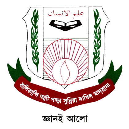 School Logo